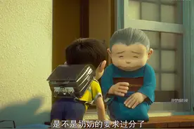 大雄穿越到了小时候，看到了父母对他无微不至的爱 #动漫视频封面