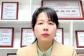 幼儿园老师打孩子头并踩脸法律如何处罚？#家长必读 #法律咨询视频封面