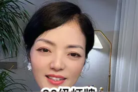 20级灯牌需要多少钱？#榜一大哥和女主播 #直播间那些事 #情感 #主播和大哥 #愿你遇良人视频封面
