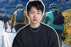 Cityride出圈！新消费怎么看？ #科普 #经济 #骑行视频封面