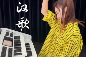 听出来都有哪些乐器的音色了吗#王小玮 #双排键 #星河计划视频封面