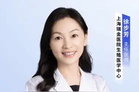 孕早期出血一定会流产吗 孕早期出血被称为先兆流产，但是一定会流产吗#医疗创作者培优计划 #硬核健康科普行动 #接一切好孕 #孕期 #试管视频封面