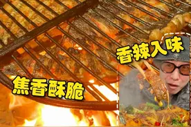 藏在贵阳村里的「炭火烤鱼」！香辣入味！焦香酥脆！ #贵州美食 #贵阳美食 #贵阳烤鱼 #舌尖上的味道 #好好吃饭