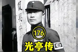 一口气看完杨伯涛为何不肯原谅黄维！ #解放战争 #历史人物视频封面