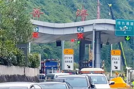 G85银昆高速公路盐津县（普洱收费站）恢复双向正常通行 #好消息 #出行 #司机 #盐津视频封面