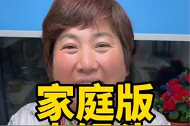 馒头的做法 今天给大家分享“大馒头”的做法，又白又松软，非常好吃#馒头 #馒头的做法 #蒸馒头 #抖音美食推荐官 #面食视频封面