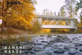 舒缓放松轻音乐十首 ，抚慰心灵的天籁之音 ，品茶、 冥想 、助眠视频封面