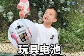 玩具电池不能用南孚？别被骗了哦！#玩具电池 #南孚电池 #金霸王电池 #双鹿电池 #电池测评视频封面