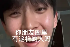 你朋友圈里的电子宠物更新了吗#大学生 #小伍five #内容过于真实视频封面
