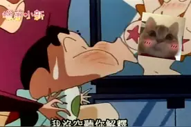 小新跟爸爸一起加夜班名场面#蜡笔小新 #小新的骚操作 #治愈动漫视频封面