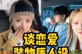 在恋爱中大方提出物质需求！谈钱不丢人！！#甜甜的恋爱#双向奔赴 #暧昧 #恋爱花销 #确认关系视频封面