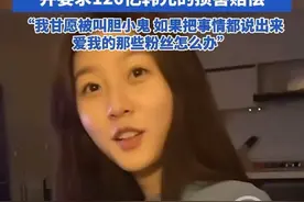金秀贤记者会痛哭 哽咽否认自己曾向金赛纶讨债 金秀贤律师：将起诉金赛纶遗属等 并要求120亿韩元的损害赔偿 “我甘愿被叫胆小鬼 如果把事情都说出来 爱我的那些粉丝怎么办” #金秀贤#金赛纶 #起诉#发布会#痛哭视频封面