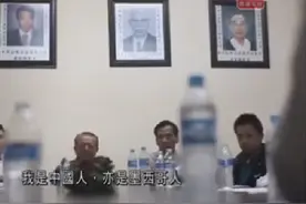 不能遗忘的历史之粤籍华人移民史（墨西哥篇4）#墨西哥  #华人视频封面