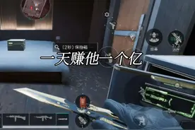 0战损哈夫币快刷流多局百多撤离#三角洲行动