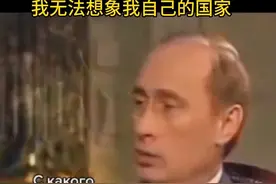 大帝的72变 #唐山人在乌克兰视频封面