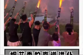 现在的烟花都进化成这种程度了吗？！#炸裂 #烟花 #加特林视频封面