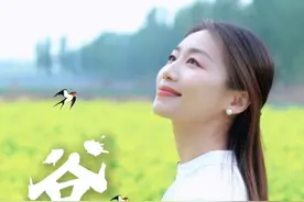 谷雨，春天最后的脚步。 为人虚怀若“谷”，处事笑对风“雨”，便是谷雨留给人间最宝贵的箴言。#谷雨#二十四节气 #传统文化 #为你读诗 #诗词