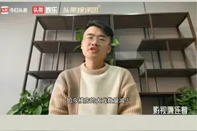#在横店当群演一个月赚多少钱 制片人揭秘横漂演员的真实收入情况视频封面