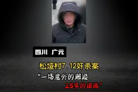 千万别去玩弄一个男人的感情，确实挺危险的视频封面