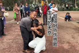 我的这一生已经努力到了无能为力，拼搏到了感动自己视频封面