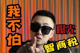 大家一定一定要注意，希望能帮到大家，有你们的支持值了，不会怕～ 这些产品还能让我怎么说？哎#测评 #智商税 #真实测评 #避坑 #老弟测评视频封面