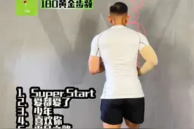 靠谱超慢跑 健康跑到老 180黄金步频中文经典40分钟合集#超慢跑 #无伤跑 #跑步音乐180步频完整版 #国家版减肥指南来了 #靠谱超慢跑视频封面