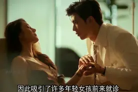 漂亮美女当保姆，背后的㊙️密竟然是……视频封面