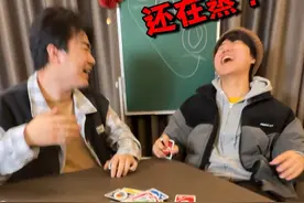 《传 奇 递 牌 王》 #呼噜馆儿 #uno #桌游 #搞笑
