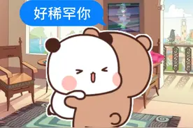 一二布布的周末时光#治愈系 #情侣 #发给对象表情包 #动漫视频封面