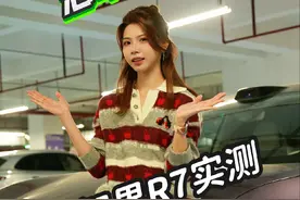 深圳机场首测VPD泊车代驾 一起看看#智界R7 的表现如何！视频封面