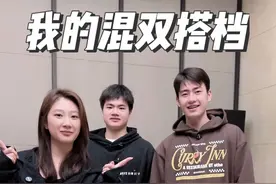 如果我的混双搭档是其中之一，我就无敌了！ #羽毛球 #2025宁波银行亚洲羽毛球锦标赛 #宁波奥体中心视频封面