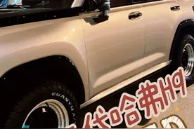 二代哈弗H9的“OOTD”大揭密 这不是官改，车是我改！我选择的是双拼改色膜，黑银碰撞的高级感，搭配同色系复古轮毂，俗而不凡！改装不需要太多预算，整体造型就已经非常完美了～升级还在进行中…#一家人的越野车 #二代哈弗H9来了#二代哈弗H9兼顾硬核与守护#橙汽车 #dou是好车 @哈弗SUV视频封面