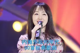 原来内地乐坛也有过高光时刻，盘点90年代内地乐坛的50首经典歌曲视频封面