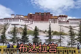 布达拉宫最新攻略 门票:布达拉宫公众号提前预约视频封面
