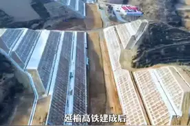 西安出发5小时缩短至2小时！陕西这座高铁迎来重要进展！#陕西dou知道视频封面