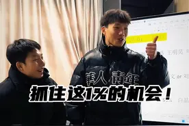 就算只有1%的机会也要抓住！评论区放出你看好的选手！#路人王2024年度总决赛#立马成王