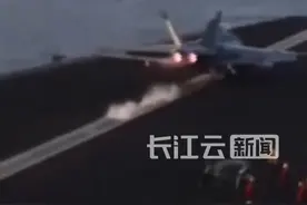 宋晓军：本次美国对也门胡塞武装的打击，意在以打促谈，向伊朗施压视频封面