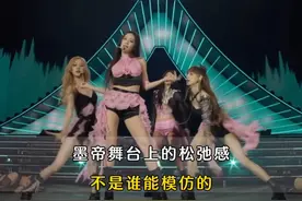 打啵J高能现场！神颜&控场王，无人能敌！#blackpink #jennie视频封面