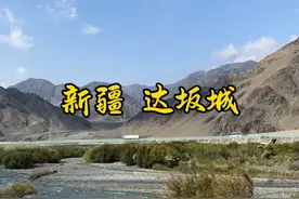 房车自驾来到了新疆达坂城，可是又有谁视频封面