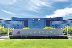宁夏煤业集团 国家能源集团宁夏煤业有限责任公司成立于2006年1月视频封面