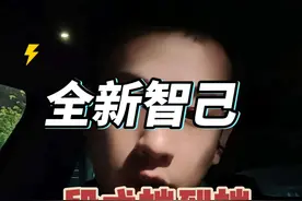 这次不是挤牙膏，提升相当明显 #智能驾驶 #智能辅助驾驶 #智己l6 #魔门塔