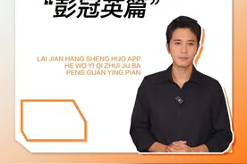 会员太贵不用慌，建行生活来帮忙！快来使用积分抵消购买腾讯会员，轻松开启追剧之旅吧～#建行生活 #玫瑰的故事 #追剧视频封面