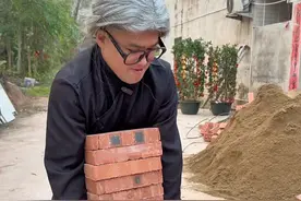 三妈这么老了都在搬砖，你们还有什么理由不努力#三妈搞笑视频 #农村方言剧情演绎 #农村趣事视频封面