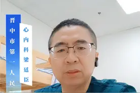 一天中什么时候测血压最合适？#医学科普 #科普 #测量血压的正确方法 #高血压视频封面
