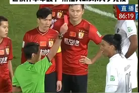 还记得11年前世俱杯季军战 广州恒大2:3米内罗竞技 罕见发怒！当年小罗被赵旭日踢怒直接报复性蹬踹然红吗#广州恒大#罗纳尔迪尼奥#赵旭日#世俱杯#欧洲杯视频封面