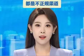 8月1日，三家基础电信企业集体发布统一外呼营销号码，分别是：中国电信10001、中国移动10085、中国联通10016。除了这三个号码，任何让你办卡办套餐的号码都不是正规渠道！#运营商 #中国移动 #中国联通 #中国电信 #套餐
