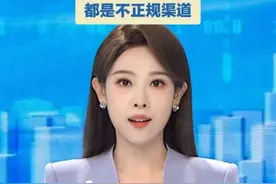 8月1日，三家基础电信企业集体发布统一外呼营销号码，分别是：中国电信10001、中国移动10085、中国联通10016。除了这三个号码，任何让你办卡办套餐的号码都不是正规渠道！#运营商 #中国移动 #中国联通 #中国电信 #套餐