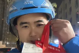 大半夜顾客让带保仕雅 到底是个什么东西❓#dou上热门 #外卖小哥 #外卖小哥的神操作 #外卖小哥无所不能 #内容启发搜索 @DOU+小助手视频封面