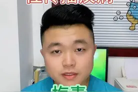 梅毒的4个特征性症状，一分钟带你正确辨认梅毒#抖出健康知识宝藏 #一种看似偷懒其实健康的行为 #医学科普视频封面