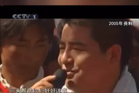 标哥曾经获得十大感动中国人物#陈光标 #慈善 #捐款 #中国首善陈光标视频封面